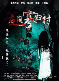 久久久高清